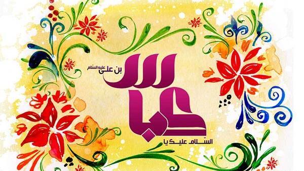 عکس پروفایل حضرت عباس علیه السلام