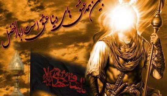 عکس پروفایل حضرت عباس علیه السلام