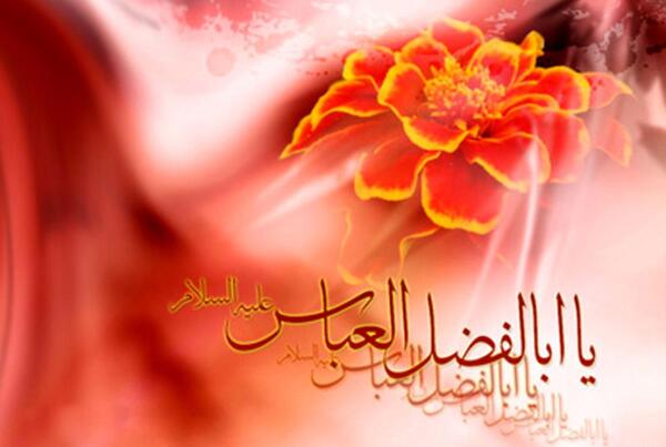 عکس پروفایل حضرت عباس علیه السلام