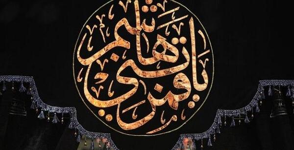 عکس پروفایل حضرت عباس علیه السلام