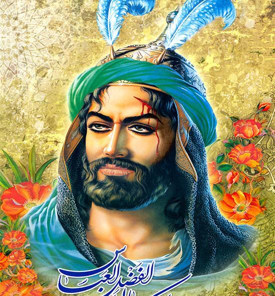 عکس پروفایل حضرت عباس علیه السلام