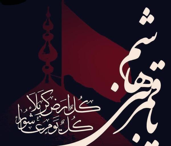 عکس های شهادت حضرت عباس