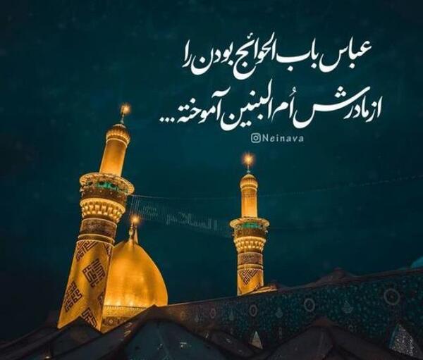 عکس های شهادت حضرت عباس