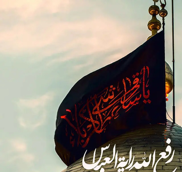 عکس پروفایل حضرت ابوالفضل عباس