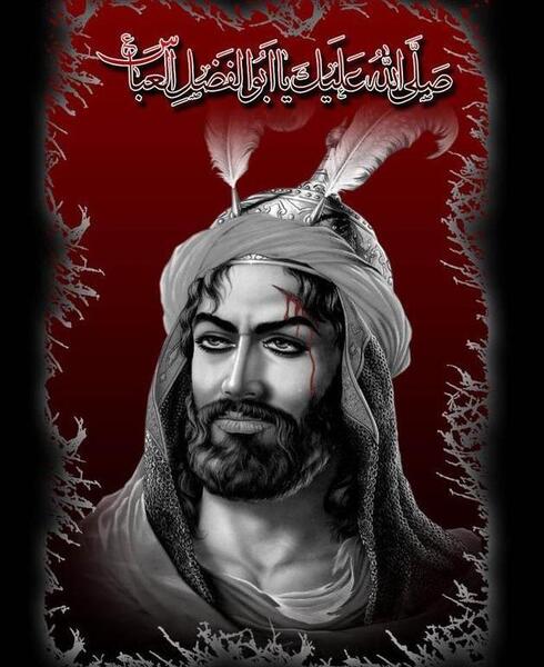 عکس پروفایل حضرت ابوالفضل عباس