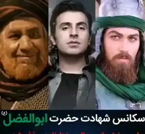 عکس لحظه شهادت حضرت عباس
