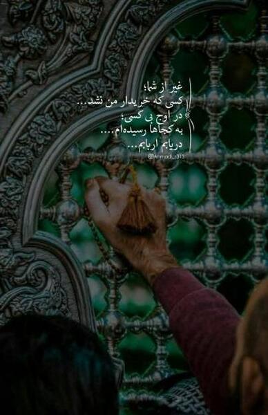 دانلود عکس حضرت عباس برای تصویر زمینه