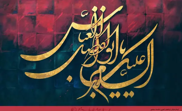 دانلود عکس حضرت ابوالفضل عباس