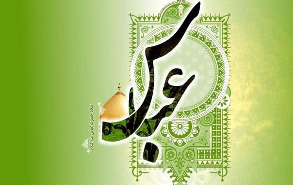 دانلود عکس ولادت حضرت عباس