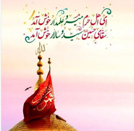 دانلود عکس ولادت حضرت عباس