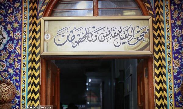 عکس تصویر حرم حضرت ابوالفضل العباس