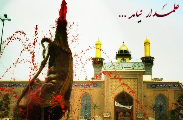 عکس تصویر حرم حضرت ابوالفضل العباس