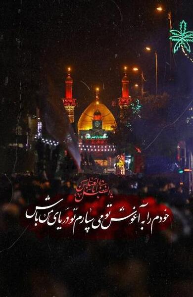 عکس فول اچ دی حضرت ابوالفضل