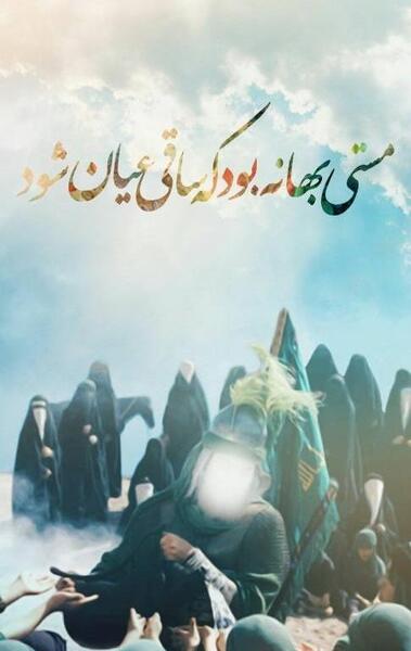 دانلود عکس از حضرت عباس