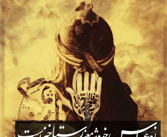 عکس حضرت عباس علمدار