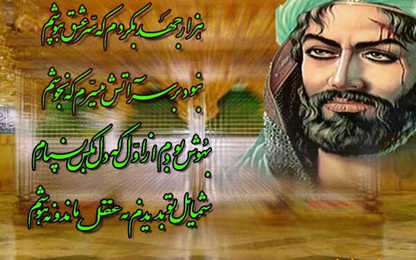 عکس های حضرت ابوالفضل العباس