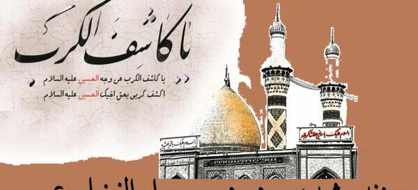 عکس واقعی حضرت عباس در کربلا زنده