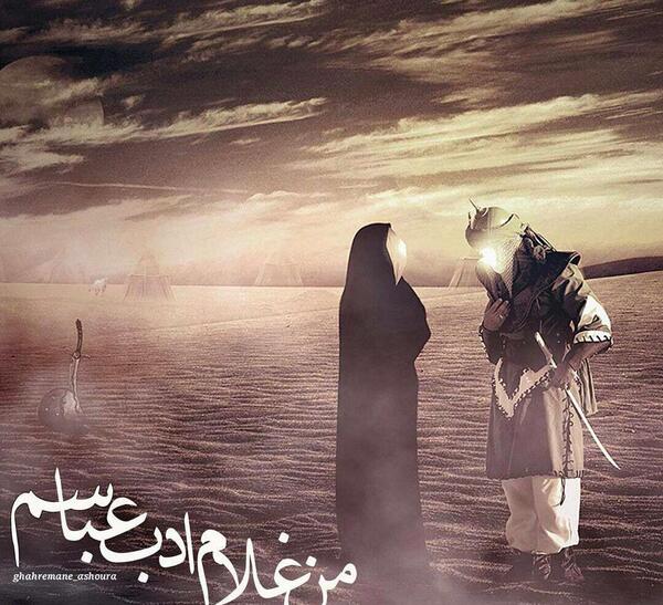 عکس پروفایل شهادت حضرت عباس