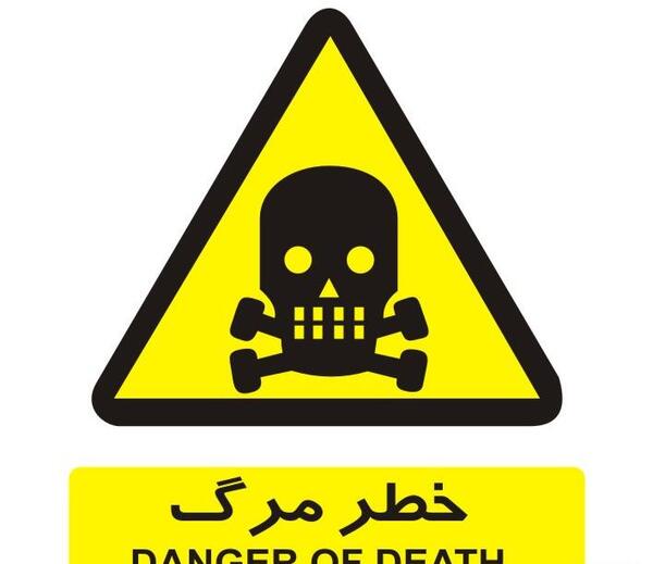عکس اسکلت خطر مرگ