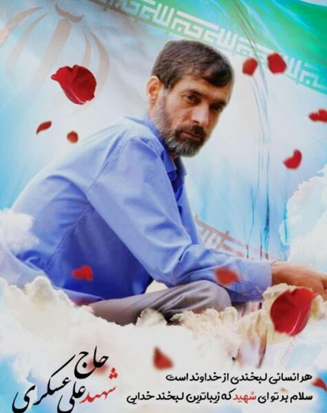 عکس شهید علی اکبر سلیمانی