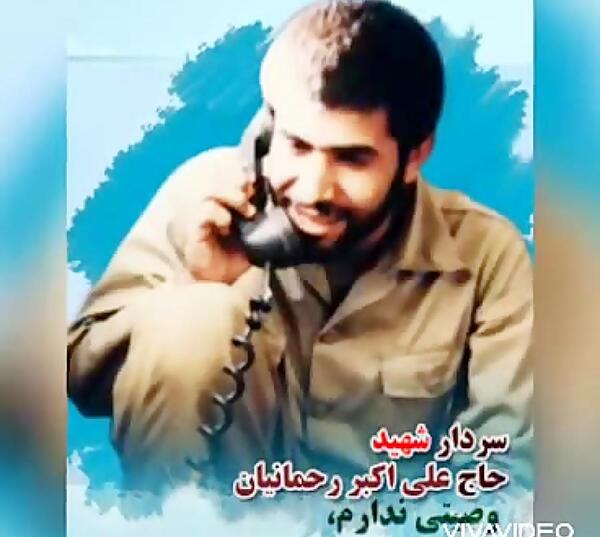 عکس شهید علی اکبر سلیمانی