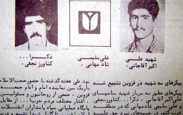 عکس شهید علی اکبر سلیمانی