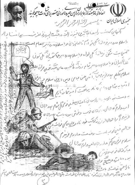 عکس شهید علی اکبر سلیمانی