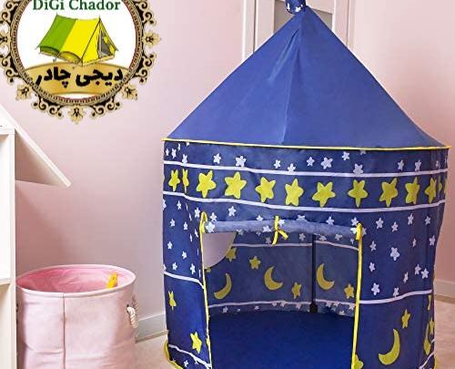 پسرانه عکس اسکلت آتشین آبی