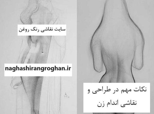 عکس اسکلت بدن برای نقاشی