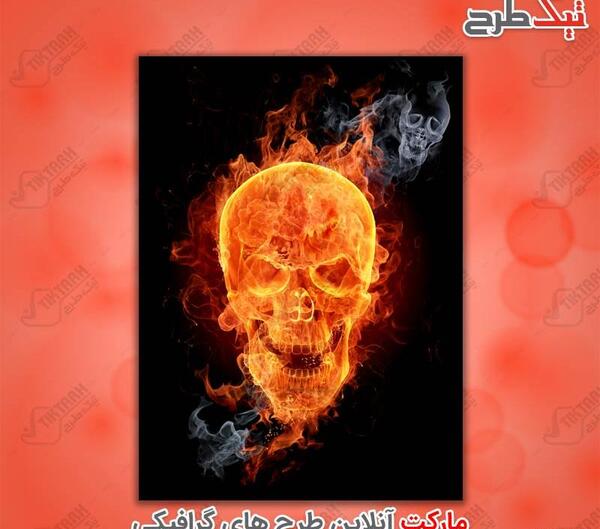 دانلود عکس اسکلت لاتی