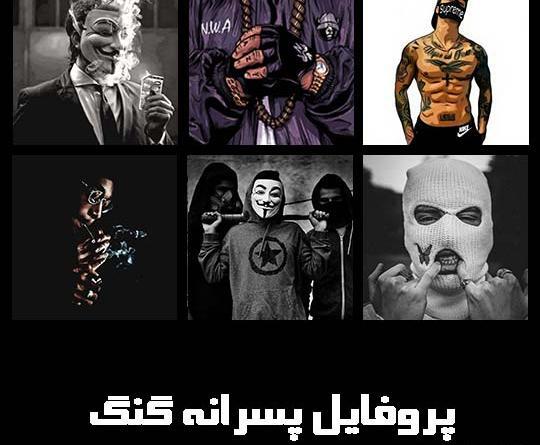 دانلود عکس اسکلت لاتی