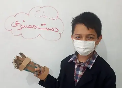 عکس اسکلت برای علوم