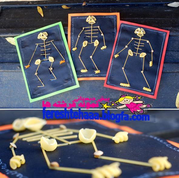 عکس اسکلت پایه پنجم