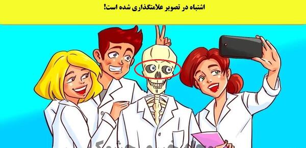 عکس اسکلت انسان با چوب کبریت