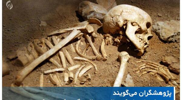 عکس اسکلت آدمیزاد