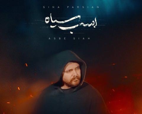 عکس خواننده ابوالفضل متو