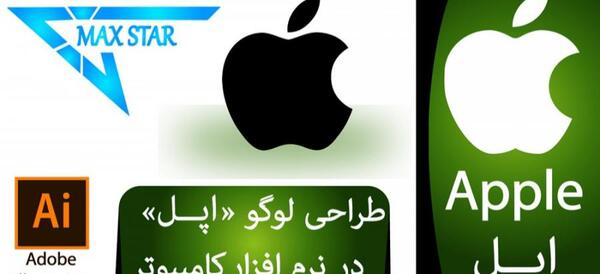عکس لوگوی اپل png