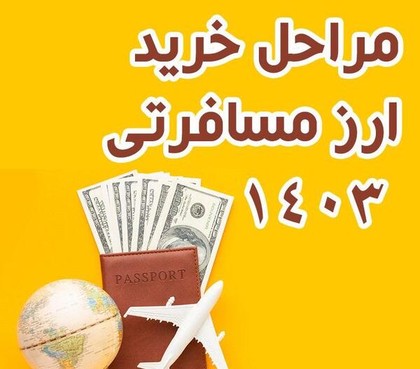 عکس لوگوی اپلیکیشن بله