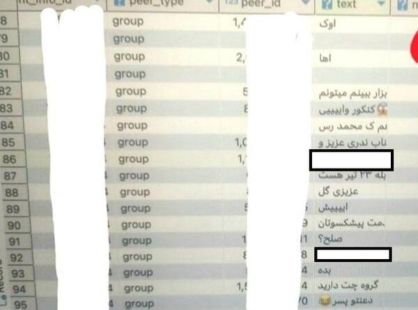 عکس لوگوی اپلیکیشن بله