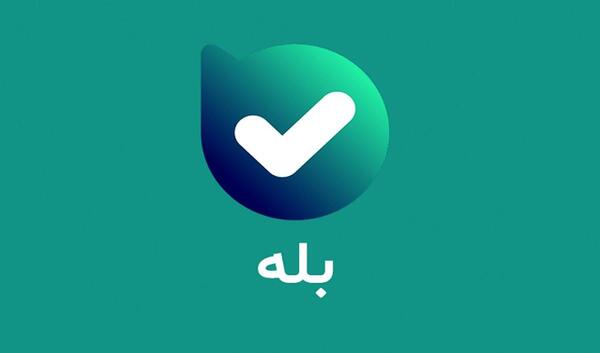 عکس لوگوی اپلیکیشن بله