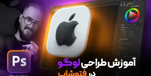 عکس لوگوی اپل ایدی