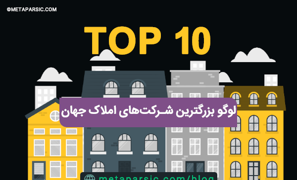 عکس لوگوی املاک شهر