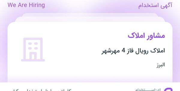 عکس لوگوی املاک رویال