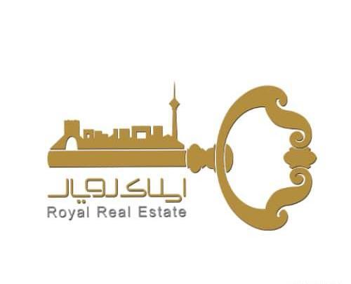 عکس لوگوی املاک رویال