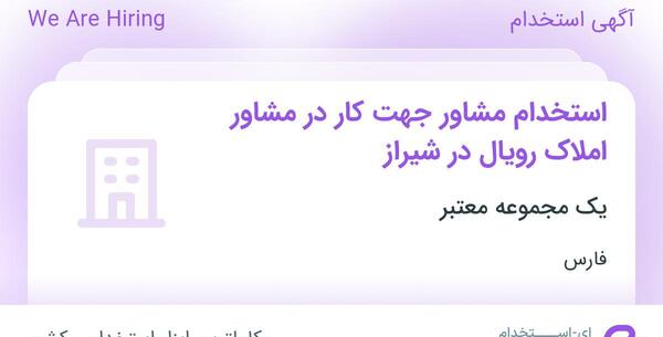 عکس لوگوی املاک رویال