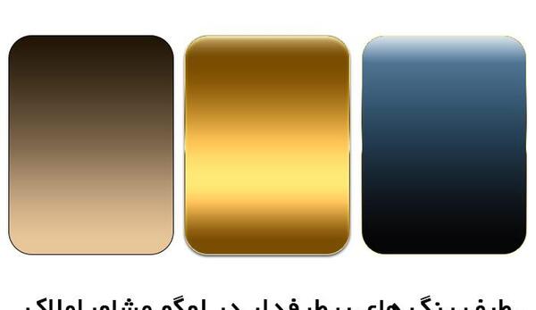 عکس لوگوی املاک لاکچری