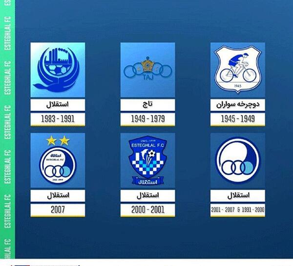 عکس لوگوی استقلال و پرسپولیس در کنار هم