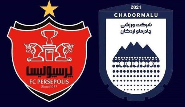 عکس ترکیب لوگوی استقلال و پرسپولیس