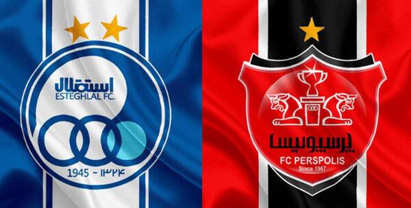 عکس ترکیب لوگوی استقلال و پرسپولیس