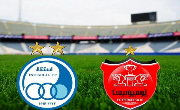 عکس لوگوی استقلال و پرسپولیس